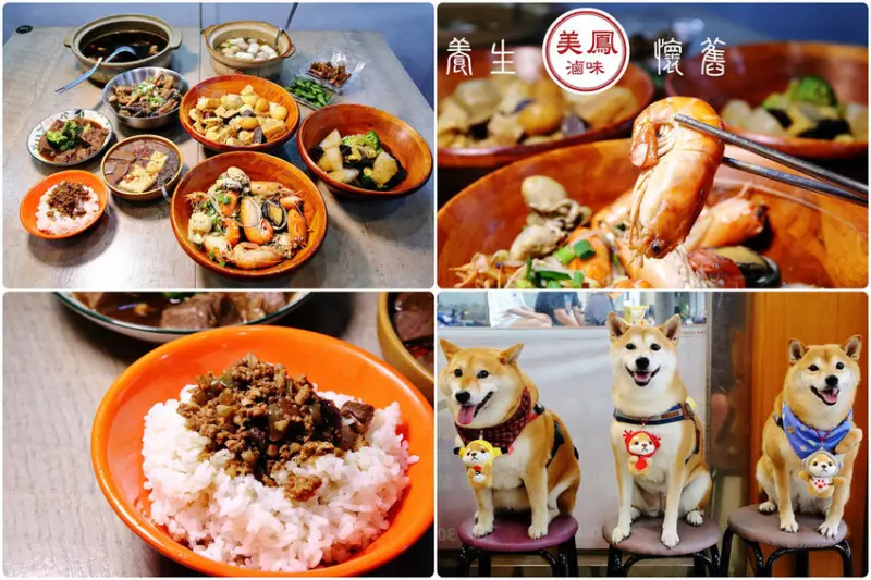 空軍三重一村附近餐廳，美鳳滷味，非凡大探索採訪過的三重美食，滷味有還海鮮哦？！顛覆你對滷味的所有想像！