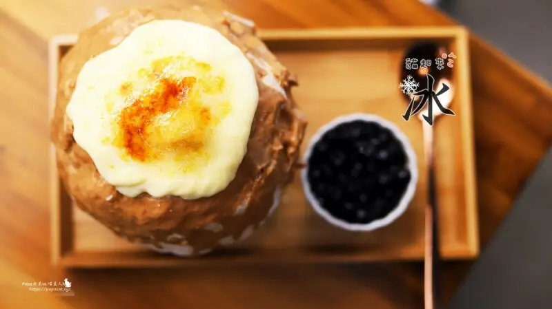 台中西區｜冰 貓起來吃 日式風味剉冰 大人系冰舖