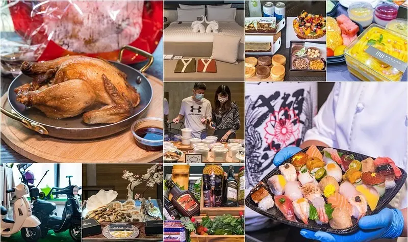 【微解封.微奢華】親愛的我把五星飯店搬回家了.礁溪寒沐酒店「 寒沐食市」.全新飯店概念經營模式.五星精品...