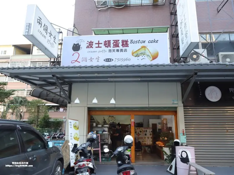 屏東必買甜點 – 兩個女生Cream Puffs 手作龍貓泡芙 每一口好吃又紮實