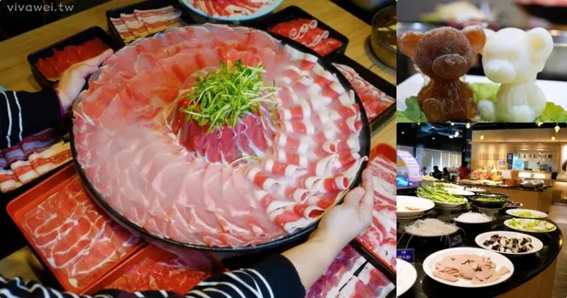  桃園市美食｜『鬥牛士二鍋-桃園食尚店』高CP值火鍋吃到飽~最低只要338元~預約再送大仙肉盤,牛奶熊,壽喜燒熊湯底唷！