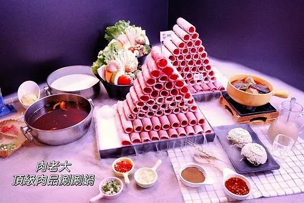 中和火鍋推薦【肉老大頂級肉品涮涮鍋中和永安店】美國菲瑞牛雲霧肉塔100盎司等你來挑戰！