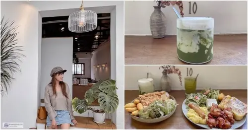 台中西區美食-凡日 bread & meal-老宅改造的日雜文青風格早午餐/早午餐 咖啡 飲品/鄰近審計新村