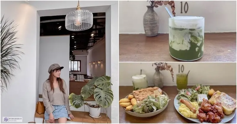 台中西區美食-凡日 bread & meal-老宅改造的日雜文青風格早午餐/早午餐 咖啡 飲品/鄰近審計新村