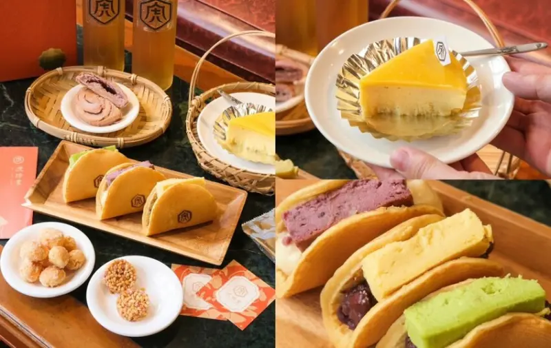 虎珍堂菓寮店｜全台唯一地瓜糕點專賣店，虎尾散步必吃人氣甜點伴手禮！ - 肉依小姐吃什麼