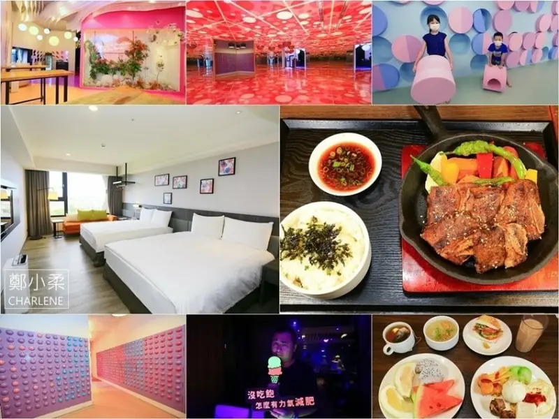 宜蘭市|煙波大飯店宜蘭館-文青絕美房型|網美最愛設計空間|Happy Hour|燦燦好食|煙波早堂|暗黑派派|體驗