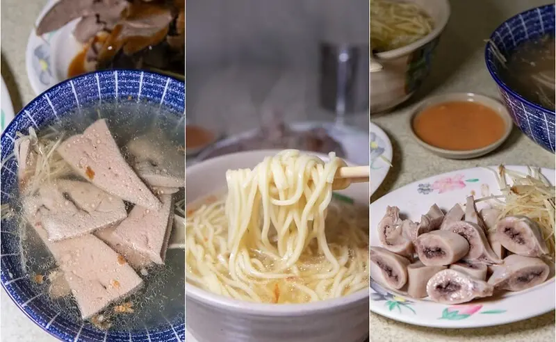 【新北市蘆洲切仔麵地圖之4】和尚洲切仔麵.真正巷內飄香數十年.粉肝湯一絕