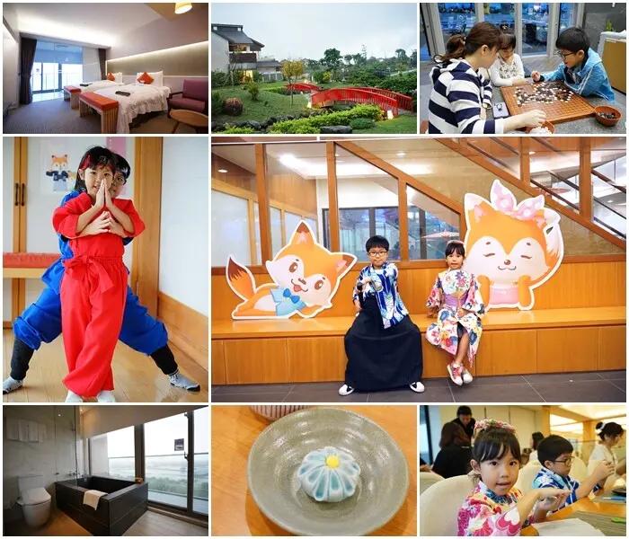 宜蘭縣五結鄉綠舞觀光飯店》日式浴衣體驗，騎士堡遊戲區、和菓子DIY、忍者活動體驗、溫泉泡湯、划船體驗，綠舞日式主題