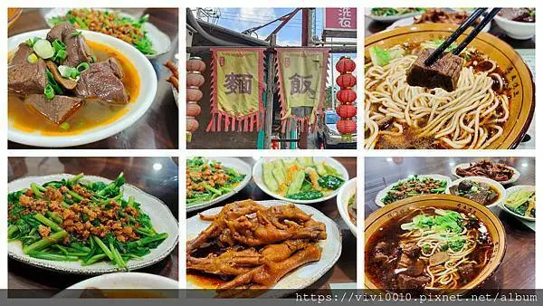 花蓮.新城-新城不只有佳興冰果室，他斜對面的半天紅麻辣館也真的很好吃，還有像化骨綿掌的麻辣雞腳，這個好適合外帶回民宿阿!!