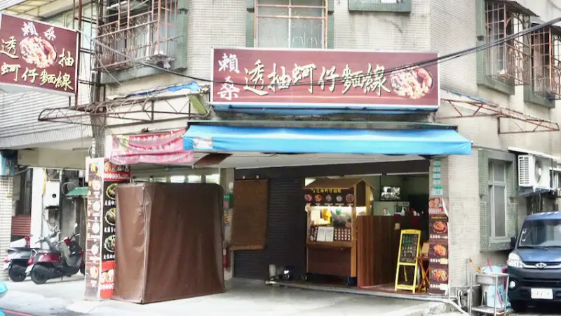 [龍山寺站] 賴桑透抽蚵仔麵線｜台北萬華最強麵線一碗七種配料！最厲害的是雞排！？