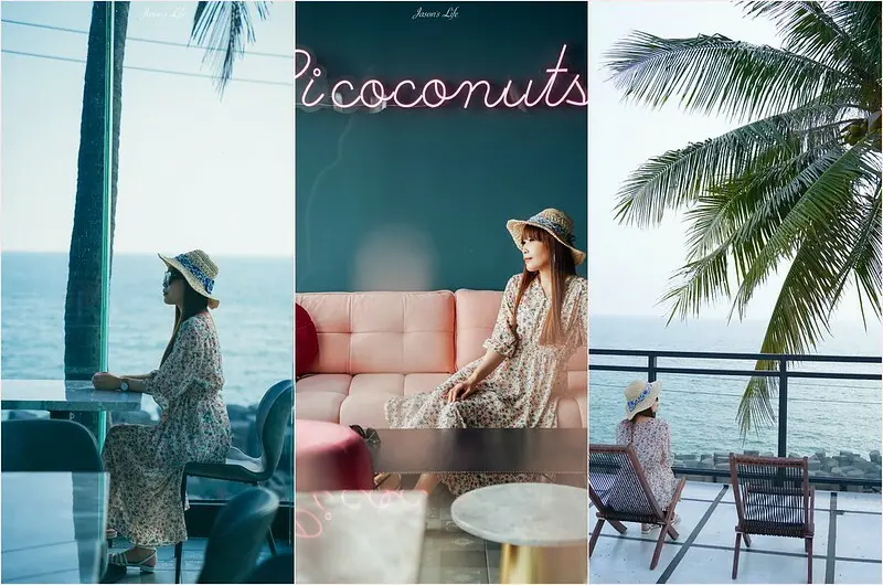 【屏東枋寮｜美食】椰們餐旅-枋寮海景餐廳。高質感海景餐廳，三層樓不同用餐空間主題，椰子樹和海景猶如置身國外