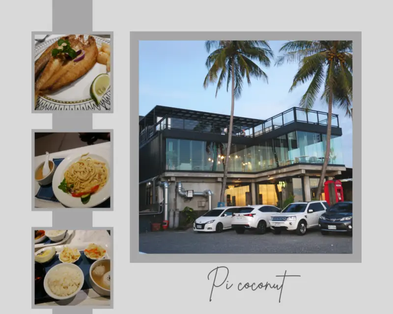 枋寮美食｜椰們海景餐廳｜鄰近枋寮車站