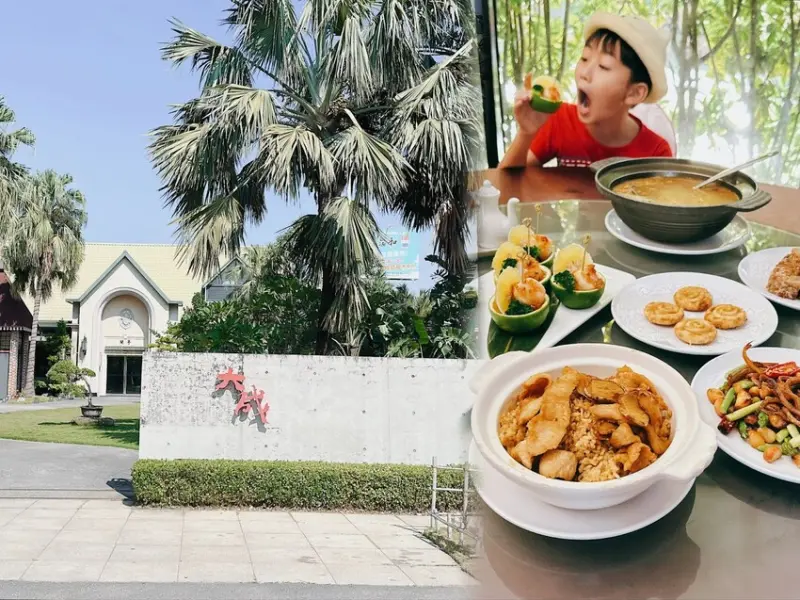 南科餐廳推薦 婚宴/合菜/尾牙餐廳首選 【大成庭園餐廳】也是家庭聚餐團圓的好所在！