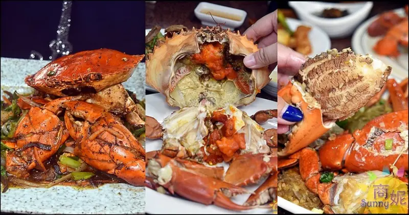 秋天就是要吃活蟹!老饕大讚沙公沙母多種吃法.螃蟹砂鍋粥招牌燒鵝必點-商妮吃喝遊樂