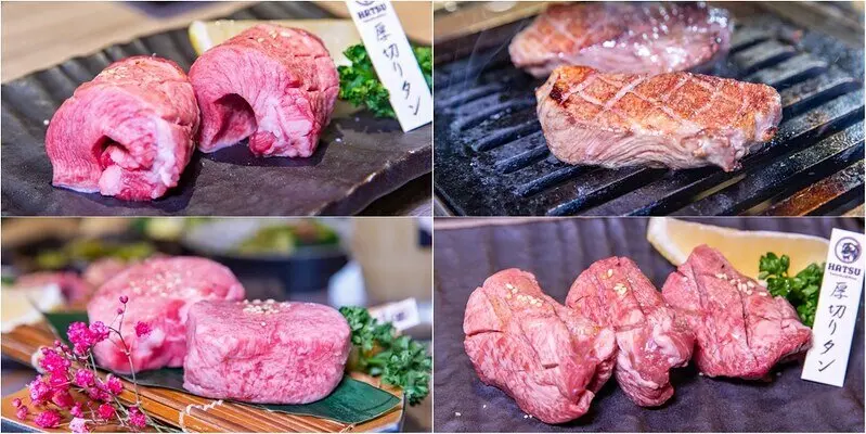 【台北捷運美食】【中山站美食】HATSU Yakiniku & Wine和牛燒肉專門店.三種超厚切牛舌神享受