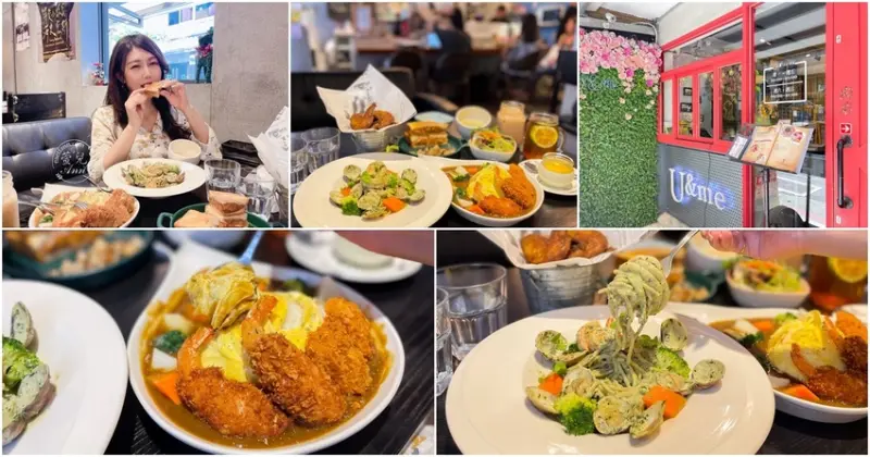 台北CP值高早午餐【U&me找咖】隱藏巷弄內餐廳 驚艷味蕾招牌餐點 寵物友善 低消$80不限時用餐有插座 捷運出