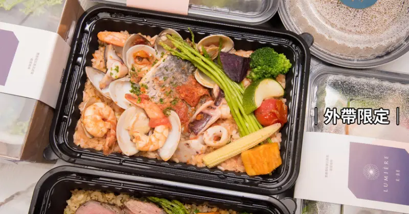 【臺南美食】主廚經典西菜變成經濟外帶餐盒｜老饕必吃爐烤安格斯牛肋眼蒜香蛋炒飯｜台南美術館景觀餐廳｜貼心免下車取餐服務~~美。食光 Lumière - 南人幫