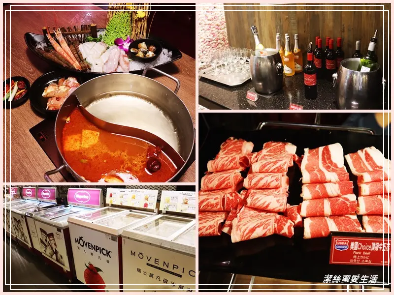 新馬辣 經典麻辣鍋-中壢大江/各式新鮮肉品食材任你吃!當月壽星同桌可享神仙牛吃到飽 - 潔絲蜜愛生活