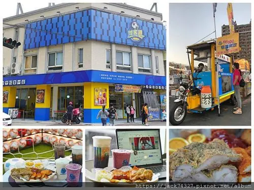 {台中美食}台中火車站美食：「球客道台中旗艦店」超高檔食材現裹現炸，必點鮮腿排以及天然鮮果冰沙，每個座位都還有插頭USB免費使用。