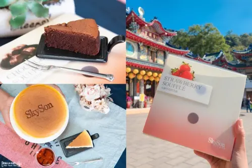 埔里伴手禮推薦｜埔里天子舒芙蕾，世界唯一可以外帶的舒芙蕾，甜點界的精品非他莫屬～