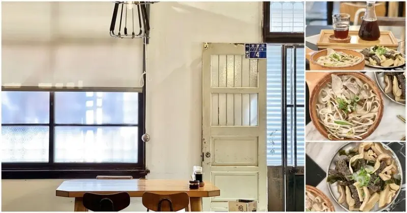 老屋化身文青麵館 在這新舊交替的氛圍享用傳統小吃，別有風味！【葉明致麵舖】   台南美食│台南麵店│台南旅遊│台南小吃│中西區美食│台南車站美食