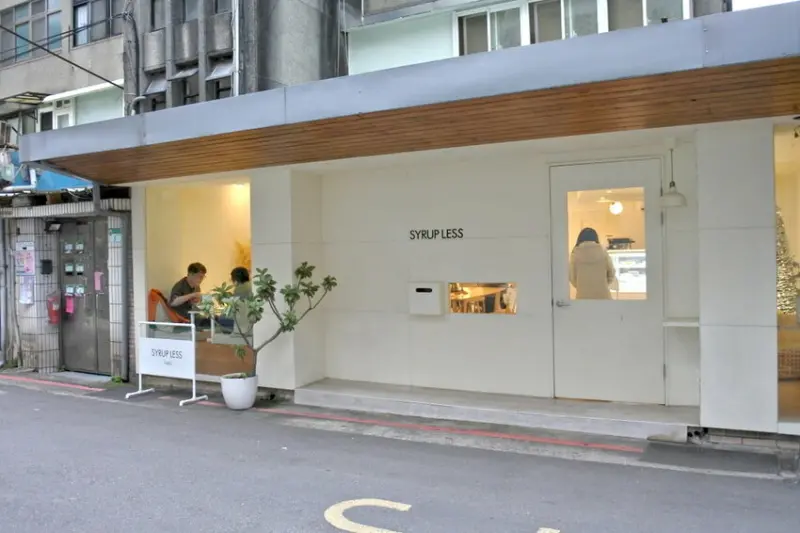 小巨蛋下午茶|稍甜 SYRUP LESS~純白色小屋，綜合水果千層蛋糕、粟子烏龍千層蛋糕