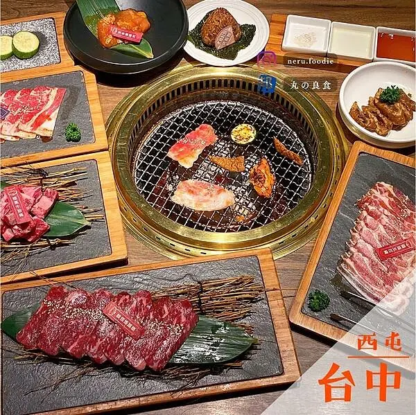 茶六燒肉堂｜台中人氣燒肉推薦 @neru.foodie / 丸の良食