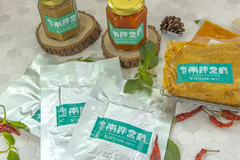 宅配美食-叻沙醬推薦，讓零廚藝也能煮出專業的南洋美食，南洋食府-銳記輕鬆享食異國風。 - 微笑Joe幸運