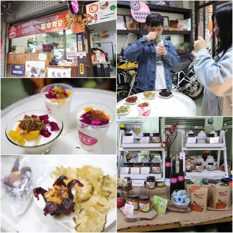 推薦嘉義手作鮮果美食 - 渼橘客新鮮果優格專賣店 發現優格搭配鮮果的滋味