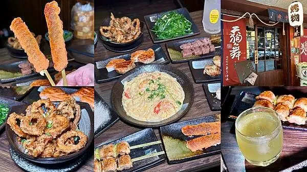 [板橋美食] 老串角居酒屋-板橋江翠店 平價美味 串燒熱炒居酒屋！#板橋江翠美食 @蛋寶趴趴go