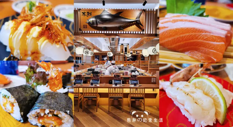 【桃園中壢】合點壽司 がってん寿司-華泰店，來自東京琦玉縣經營三十餘年現點現做的迴轉壽司。