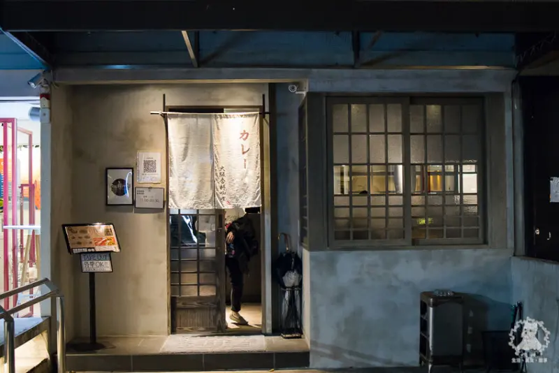 大阪香料咖哩｜台北大安東區食記｜帶有香料芬芳及日式咖哩的濃郁風味，東區咖哩推薦 - 卡爾茗 C.L.M.