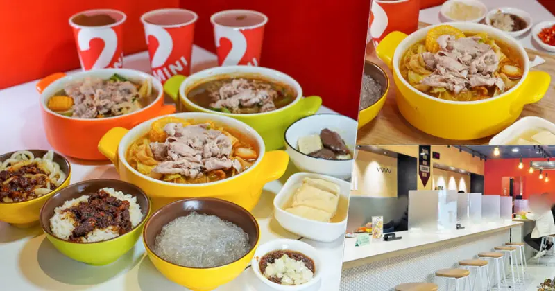 北高雄百元火鍋推薦必訪 12MINI快煮鍋 ，香濃夠味鴨血臭臭鍋、招牌大推沙茶鍋 x 加價組合爽爽喝 冬瓜檸檬冰沙 - 跟著尼力吃喝玩樂＆親子生活