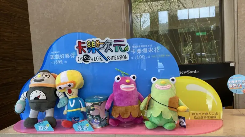 【新竹 住宿】新竹煙波大飯店湖濱館-口耳相傳中的最優親子飯店，真的好好玩！