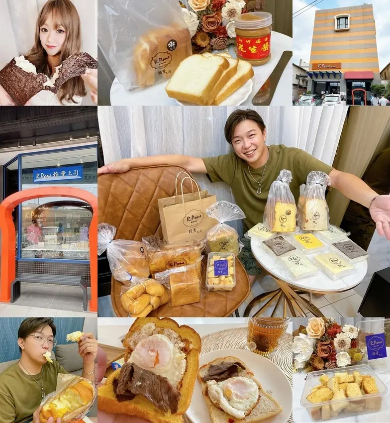 [美食] 賴董土司 R.PONE Bakery ♥ 三重超人氣吐司專賣店 ♥ 早午餐下午茶追劇必備點心 ♥ 吐司控絕對不能錯過的夢幻好滋味 ԅ(♡﹃♡ԅ)