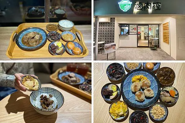 （信義滷肉飯）滷肉控-獨家滷肉飯吃法！套餐式台灣小吃 隱藏版配料超神秘 內用還能飲料喝到飽