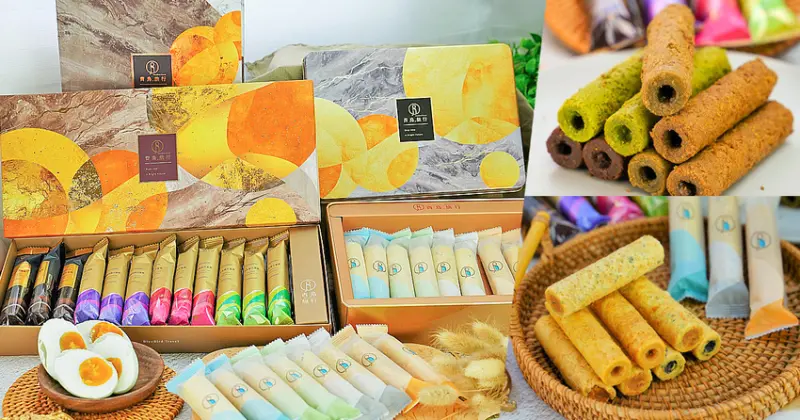 挑戰最濃內餡扎實脆度口感的蛋捲，跟著味蕾一起飛行 青鳥旅行 蛋捲.伴手禮 X 優惠折扣碼:moonnight - 跟著尼力吃喝玩樂＆親子生活