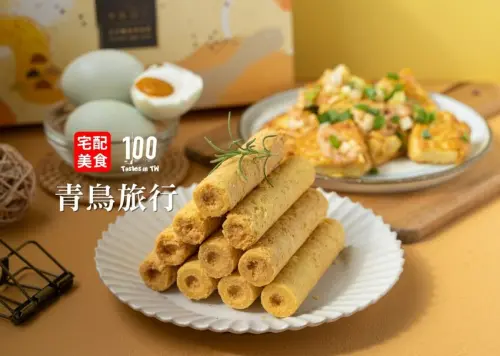 【宅配美食】青鳥旅行｜金沙鹹蛋黃復刻經典再升級，爆漿鹹鴨蛋一吃傾心！ | 別墅裡的 100 種味道
