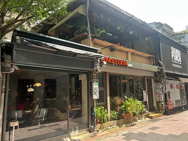 台北東區餐廳介紹：Toasteria 吐司利亞敦南店。美味地中海特色餐廳。超澎湃豐盛的早午餐