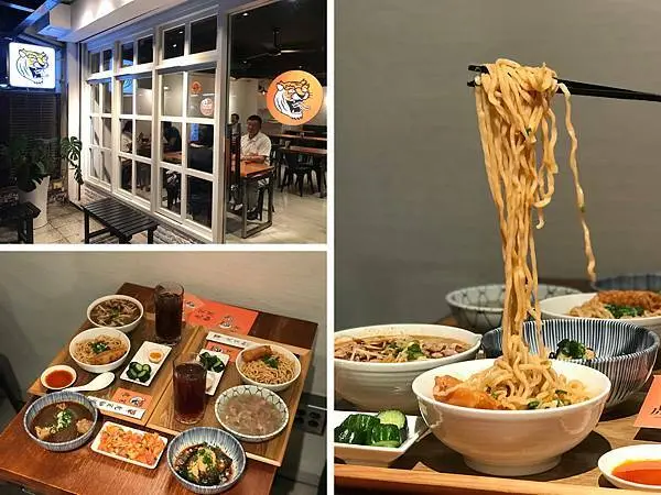 （南京三民）民生社區美食超紅美食 2020ig推薦麵店 超可愛設計好吃不虎爛-虎笑麵店