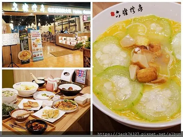 {台中美食}六堆伙房-台中老虎城店，平價美味創意客家料理，推薦鹹蛋絲瓜麵線、美濃花生豆腐，黑糖牛汶水，絕不能錯過「客家擂皮蛋」/別讓一姐不開心