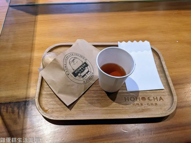 【南投食記】HOHOCHA喝喝茶丨台灣香日月潭紅茶廠 - 50元一杯茶與一顆茶葉蛋體驗