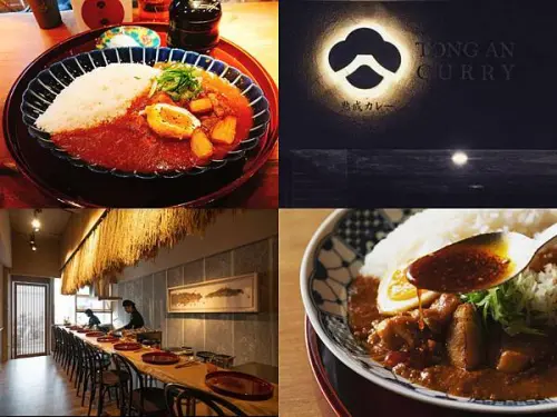 【台北信義安和】通庵熟成咖哩 | 不愛吃咖哩也會愛上的咖哩！咖哩飯推薦