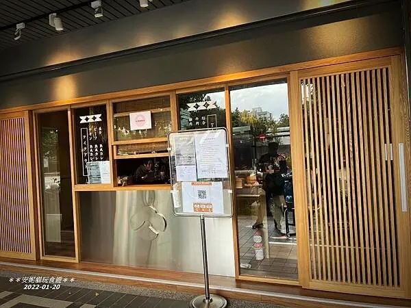 【新北。雙和四號公園】需靜心等待一個月才能吃到的咖哩．通庵熟成咖哩