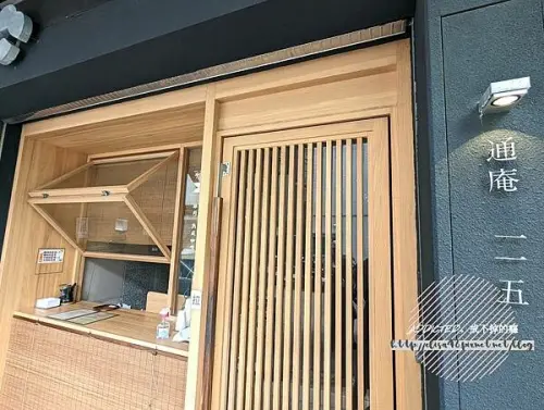 台北大安-[通庵 熟成咖哩] 信義安和站附近通化夜市旁，自製花椒辣油與13種以上香料細膩層次，燉煮入味慢熬熟成打造靈魂美味，500盤連續得獎肯定的超人氣熟成咖哩創始店