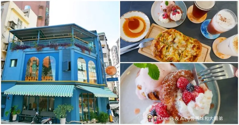 市區中夢幻的存在│藍屋子109號