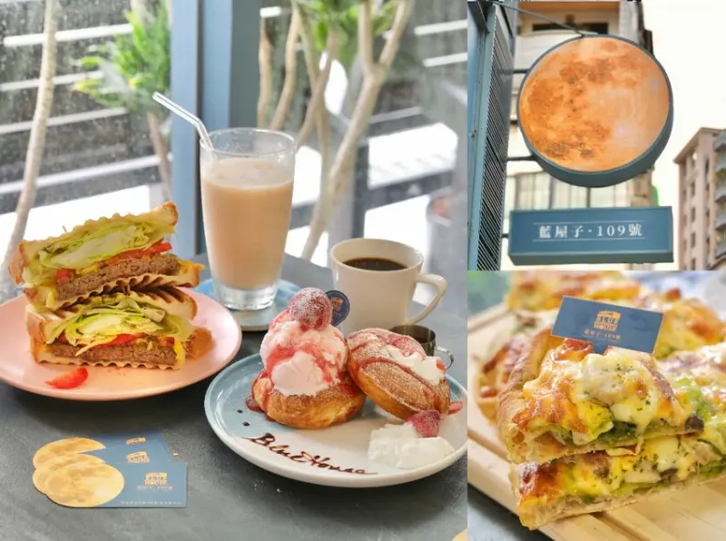 新竹美食|宛若置身童話世界!夢幻系不限時咖啡廳「藍屋子」，讓甜點控用半熟脆皮甜甜圈療癒一下!肉依小姐吃什麼