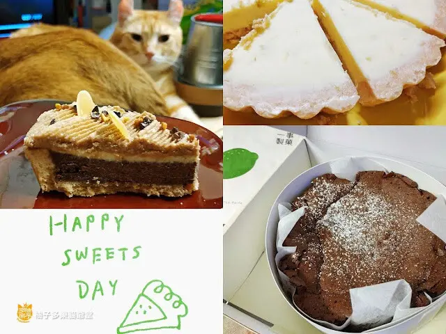 一事製菓：不能再完美的檸檬塔、南法鄉村栗子塔、83%無與倫比的布朗尼｜網購甜點 宅配伴手禮  臺北市甜點
