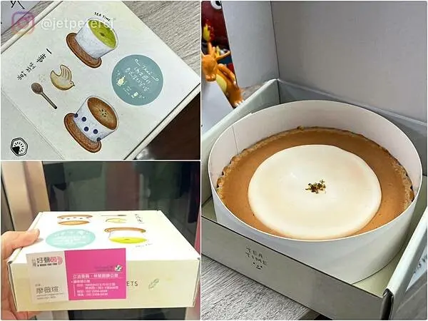 ＋（北投甜點）一事製菓～網路上超推美味手做甜點！酥脆餅皮、鹹甜內餡、泰奶和抹茶都好吃！