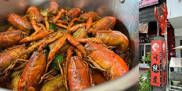 高雄美食【川辣道麻辣鍋物】文山特區／好吃的麻辣小龍蝦，可以試試看加馬鈴薯／肥腸魚／麻辣紙包魚／麻辣孜香雞翅((附菜單 - 壽司羊 的 美食旅行